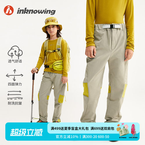 inknowing运动裤秋季长裤