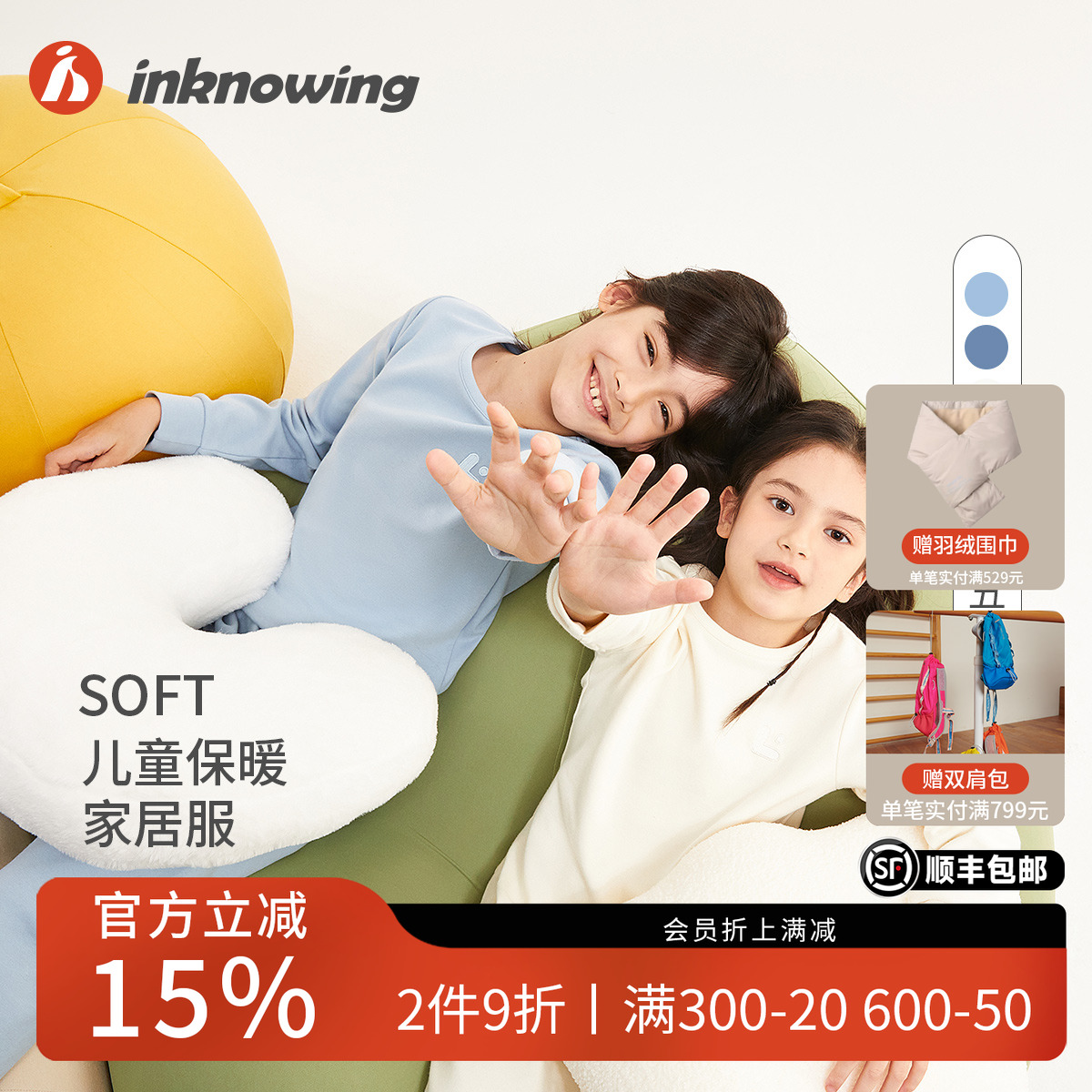 潮流精品，品质保证