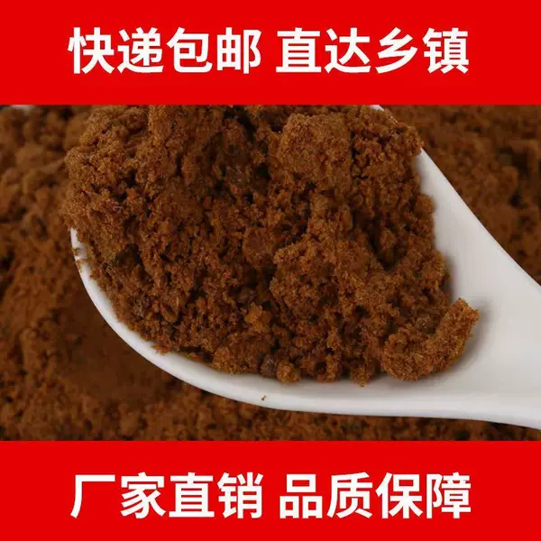 Товары от 成荣电商