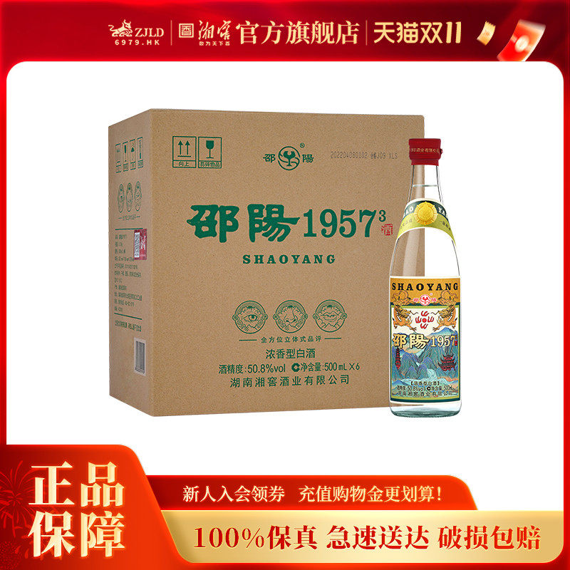 �����ʿ���������1957 Ũ���Ͱ׾� 50.8�� �������� ����װ223Ԫ