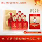 6瓶整箱 湘窖红钻50.8度浓酱兼香型白酒礼盒500mL 礼赠佳品