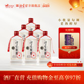 入会享立减 湘窖 龙酱天蕴53度酱香型白酒光瓶装 500ml 6瓶整箱