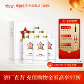 6整箱 浓酱兼香型50.8度白酒500mL 湖南名酒 湘窖要情酒鉴赏版