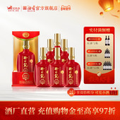 开口笑白酒陈酿12大喜浓香型50.8度礼盒整箱500mL 喜宴佳品