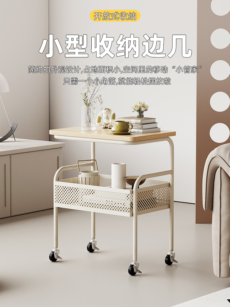 实木可移动沙发边几客厅小茶几奶油风推车小户型卧室床头小型边桌