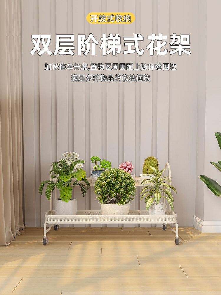 活动铁花架网红简易阳台多层多肉花盆架客厅落地式植物展示架