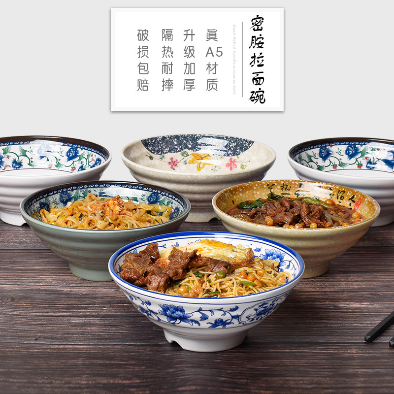 麻辣烫日式风塑料拉面碗密胺餐具