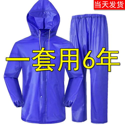 工厂直销雨衣雨裤套装防暴雨全身