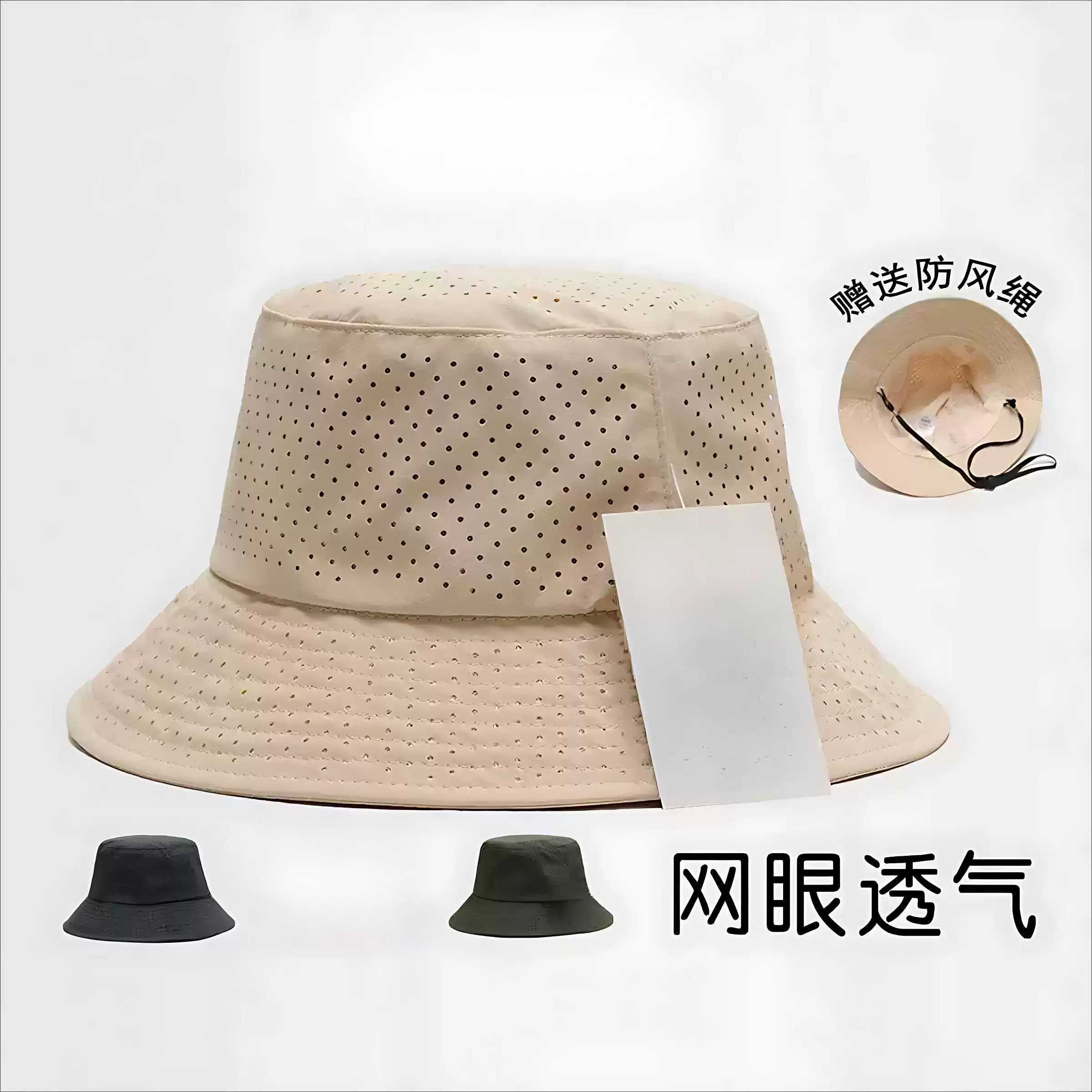 2026春夏男女通用网眼速干防户外