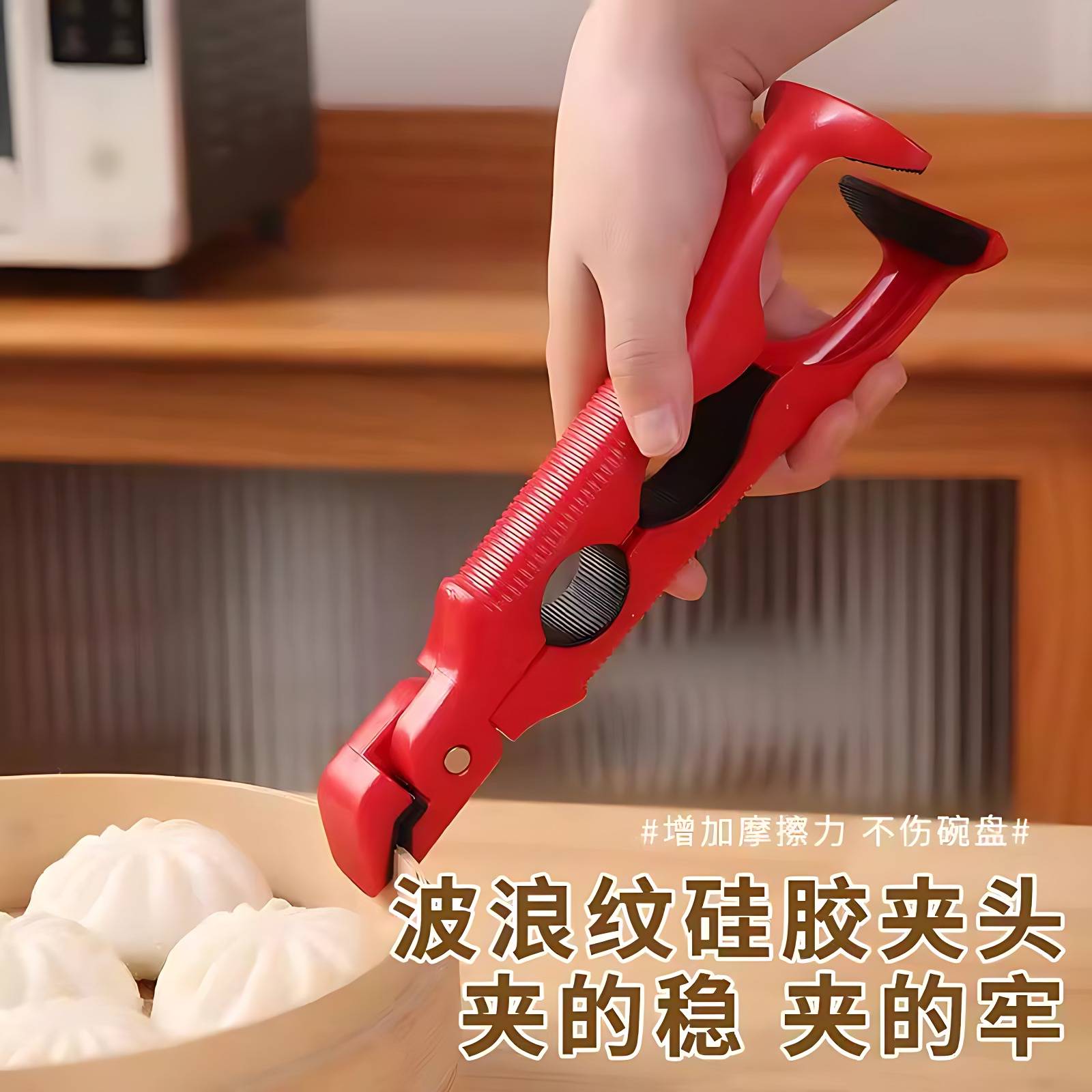 三合一防烫硅胶碗夹盘夹开瓶罐器