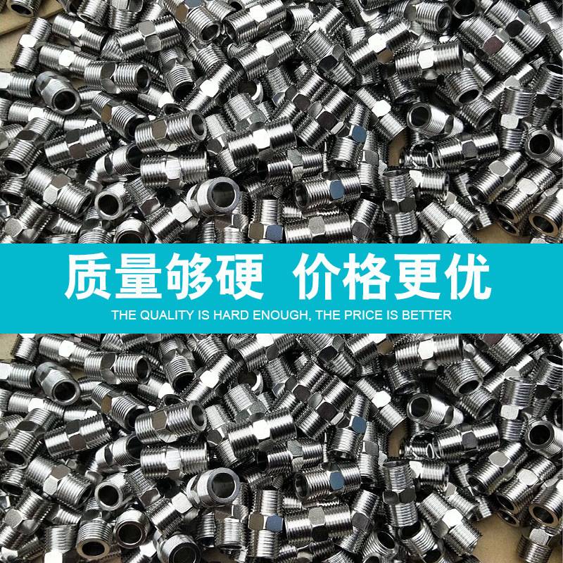 4分6不锈钢加厚双外丝直通管件1