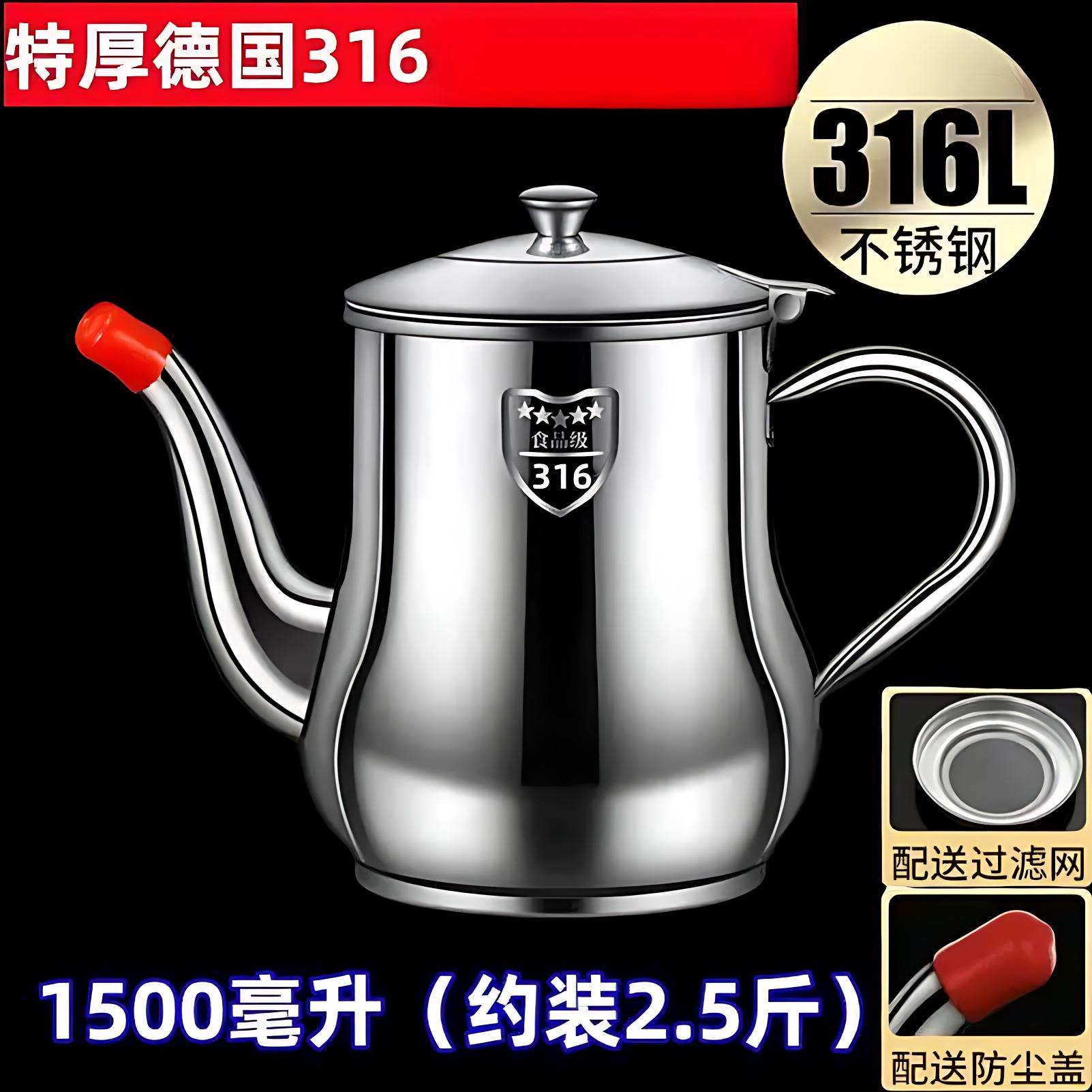 德国进口316不锈钢大容量防漏带