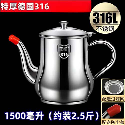 德国进口316不锈钢大容量防漏带