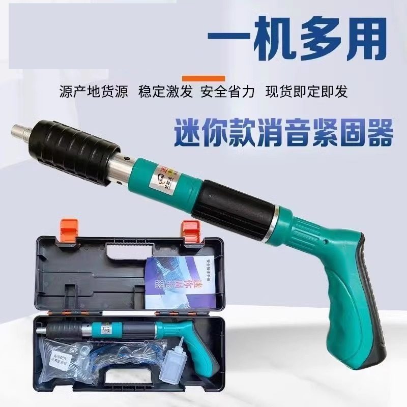 迷你管卡一体钉枪吊顶神器图片