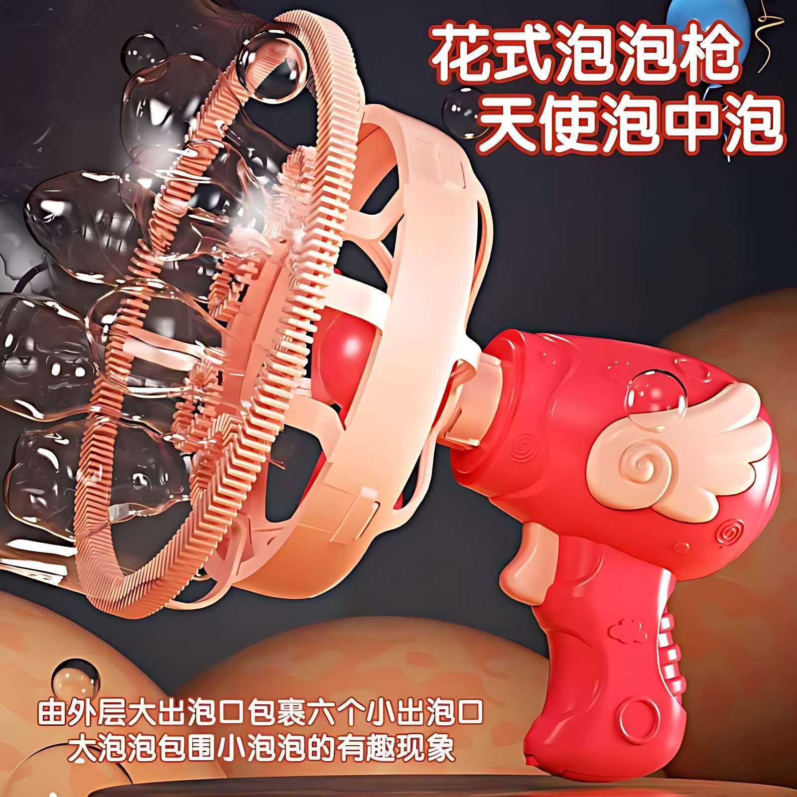 新款多孔大泡泡机泡中泡设计儿童