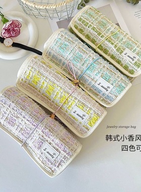 旅行黄金首饰收纳卷包便携首饰册首饰盒黄金铺盖卷饰品袋首饰袋