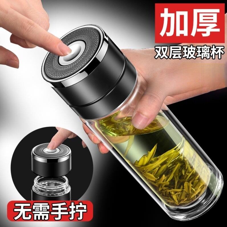 钢化玻璃防摔防爆大号茶杯套装|