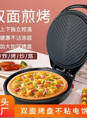 电饼铛新款悬浮式烙饼锅实用双面加热蛋糕机煎烤饼机厂家直销