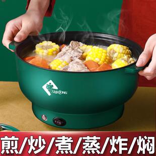多功能家用煮面火鍋小型1人2迷你小鍋小電鍋 宿舍學(xué)生電煮鍋一體式