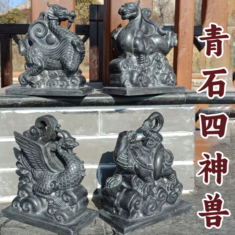 嘉祥石雕新中式仿古雕刻摆件