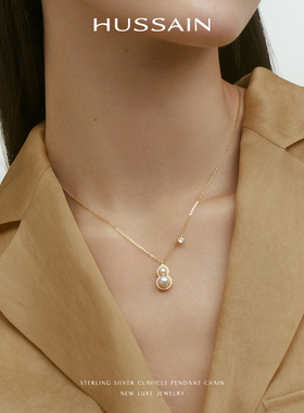 赫生HUSSAIN共生珍珠项链轻奢小众葫芦吊坠送妈妈礼物秋冬锁骨链