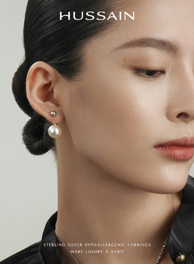 赫生HUSSAIN云泊大珍珠耳钉轻奢小众秋冬高级感耳饰耳环正圆耳坠