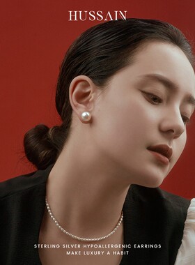 赫生HUSSAIN出尘大珍珠耳钉小灯泡纯银极简耳环秋冬高级感耳饰女