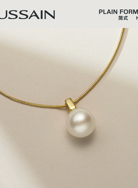赫生HUSSAIN简式天然淡水单颗珍珠项链轻奢小众秋冬毛衣锁骨配饰