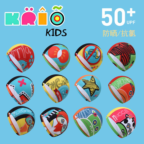 KIRO儿童泳帽潮牌个性泳池必备
