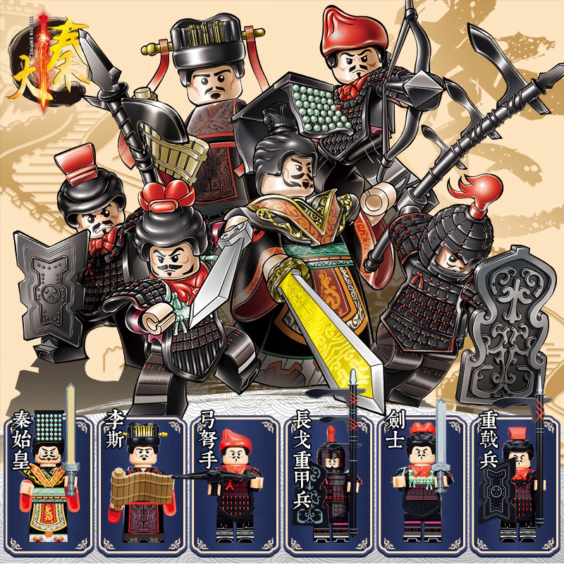 2025新款嬴政李斯积木人仔三国小侠玩具拼装益智男孩子关羽武器
