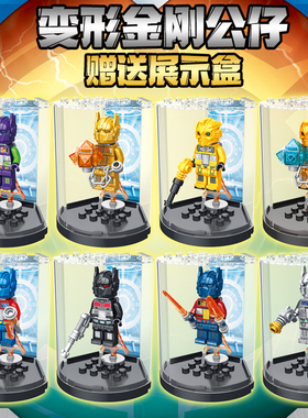 变形积木金刚拼装玩具人仔战斗机甲战士盔甲武器夜光颗粒益智男孩