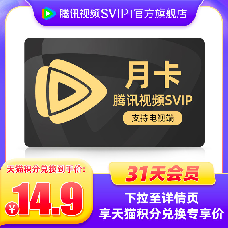 有什么视频软件看电影不需要会员？