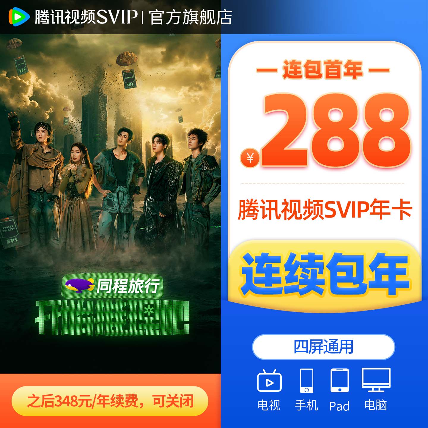 商品图