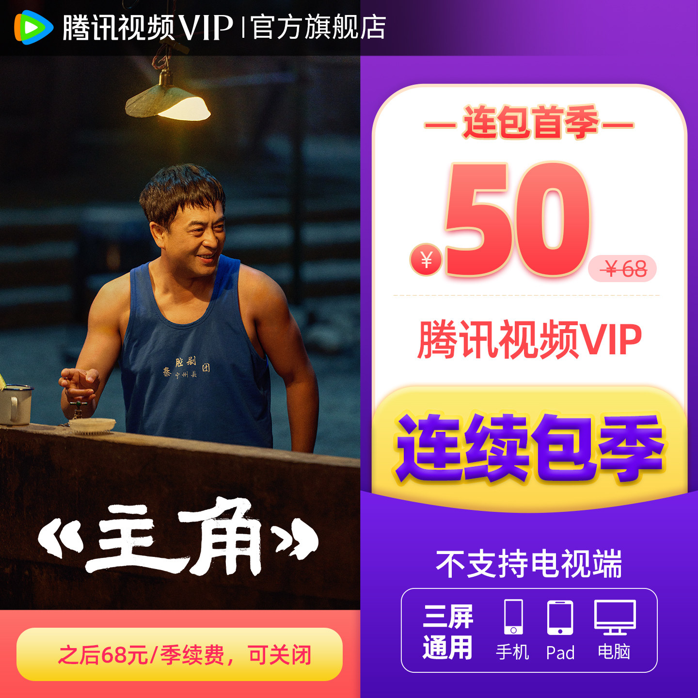 商品图