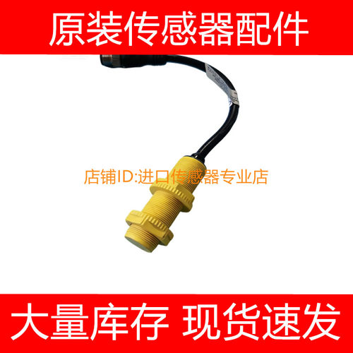 SICK西克非接触式安全开关射频式传感器TR4-SAM01C询价原装正品