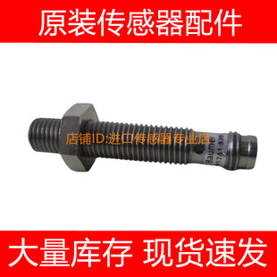 IFRM 接近开关A3 S35L堡盟电感式 A5接插传感器询价 08P17A1