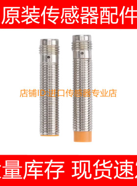 易福门IFM感应传感器接近开关IFA 3002-APOG询价