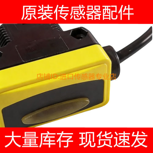 原装邦纳高性能长距离光电开关传感器QS30FF200 QS30FF400询价