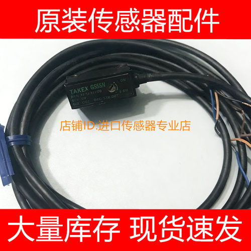 竹中光电传感器GS20SN GSZ3RS Z3RSN Z3S 5SN 5SPN GS5S询价原装