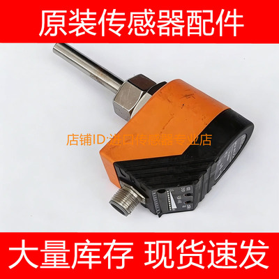 易福门SI1000 SID10ADBFPKG/US流量监控传感器流量开关询价原装