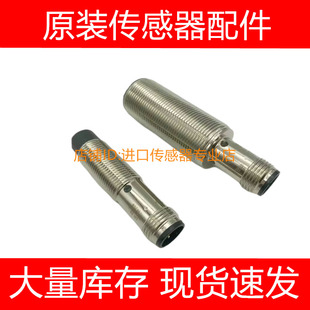 施耐德法国XS218BLPAL2C接近开关传感器PAL10C PAL5C询价
