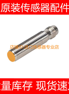 IGA2005-BBOW易福门IFM感应传感器接近开关IGA 3008-BPOG询价