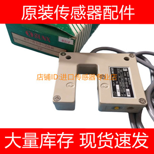 610 20R 50R 20G询价 10R 牢固U形光电开关传感器RT