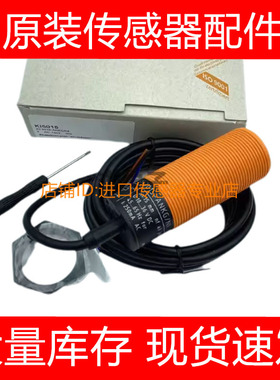 易福门IFM感应传感器接近开关IB-3020-BNOG IB-2030-ABOA询价