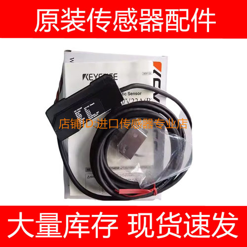 基恩士放大器CZ-V21A/V21AP/V21P/V1 CZ-V22A/V22P/35S/H32询价