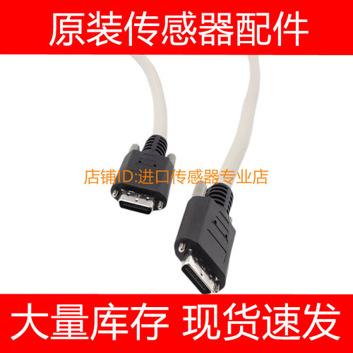 基恩士KEYENCE连接线控制器电缆LK-GC5 GC2 GC10 G3000询价