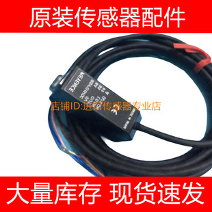 M33P M71 M72 基恩士PZ M63 M11 M61 M11P光电开关传感器询价 M15