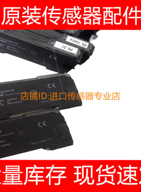 山武HPX-AG00-1SAZBILHPX-AG00-2S/2S/3S/4S/5S/6S光纤放大器询价