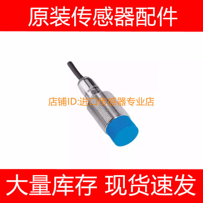 西克SICK接近开关IME08-1B5PS-ZT1 ZTOS ZTOK -1B5NSZTOS询价