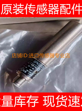IGA 3005-BPKG US-100-DPS易福门IFM感应传感器接近开关接插询价